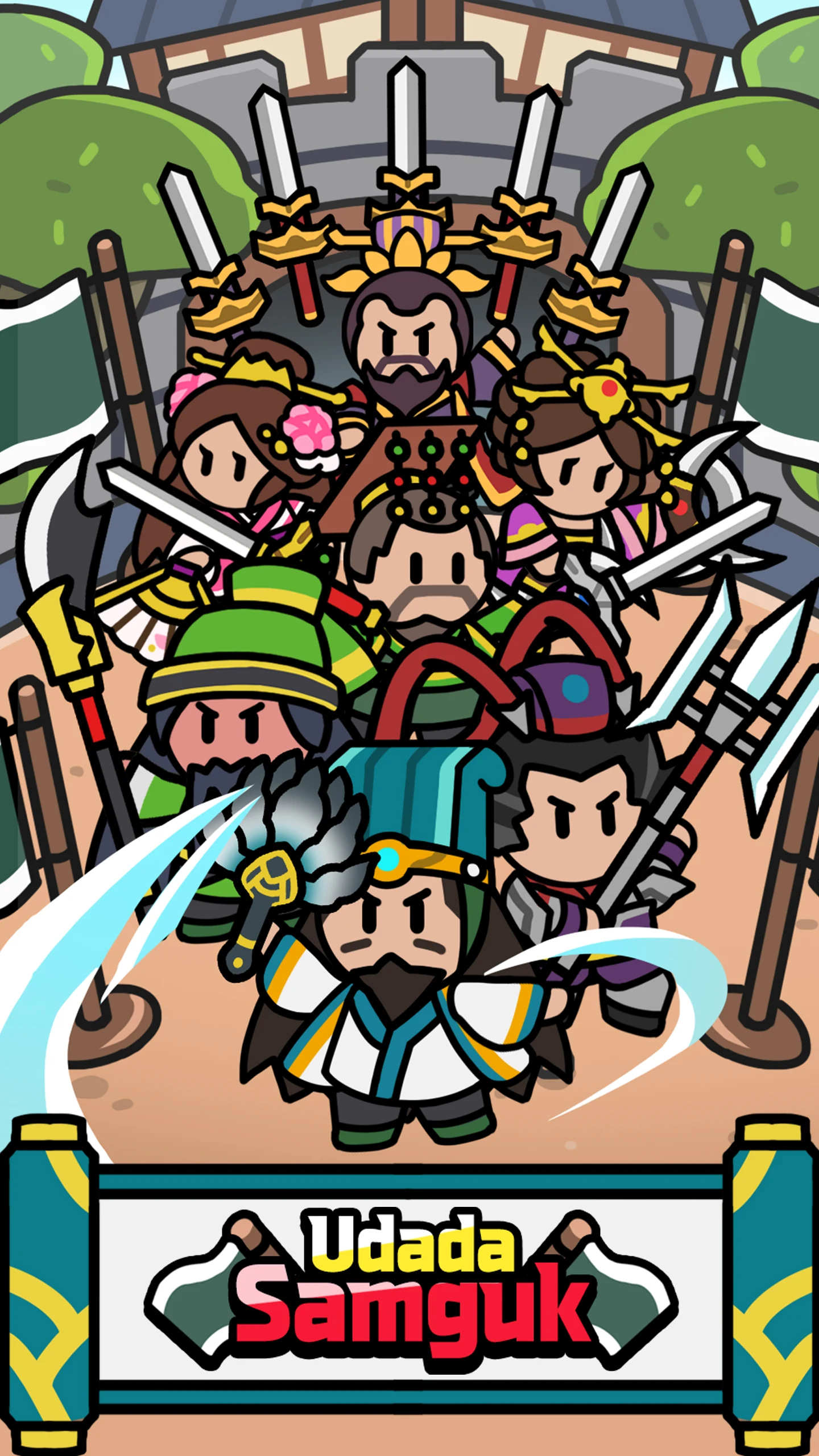 Udada Samguk screenshot