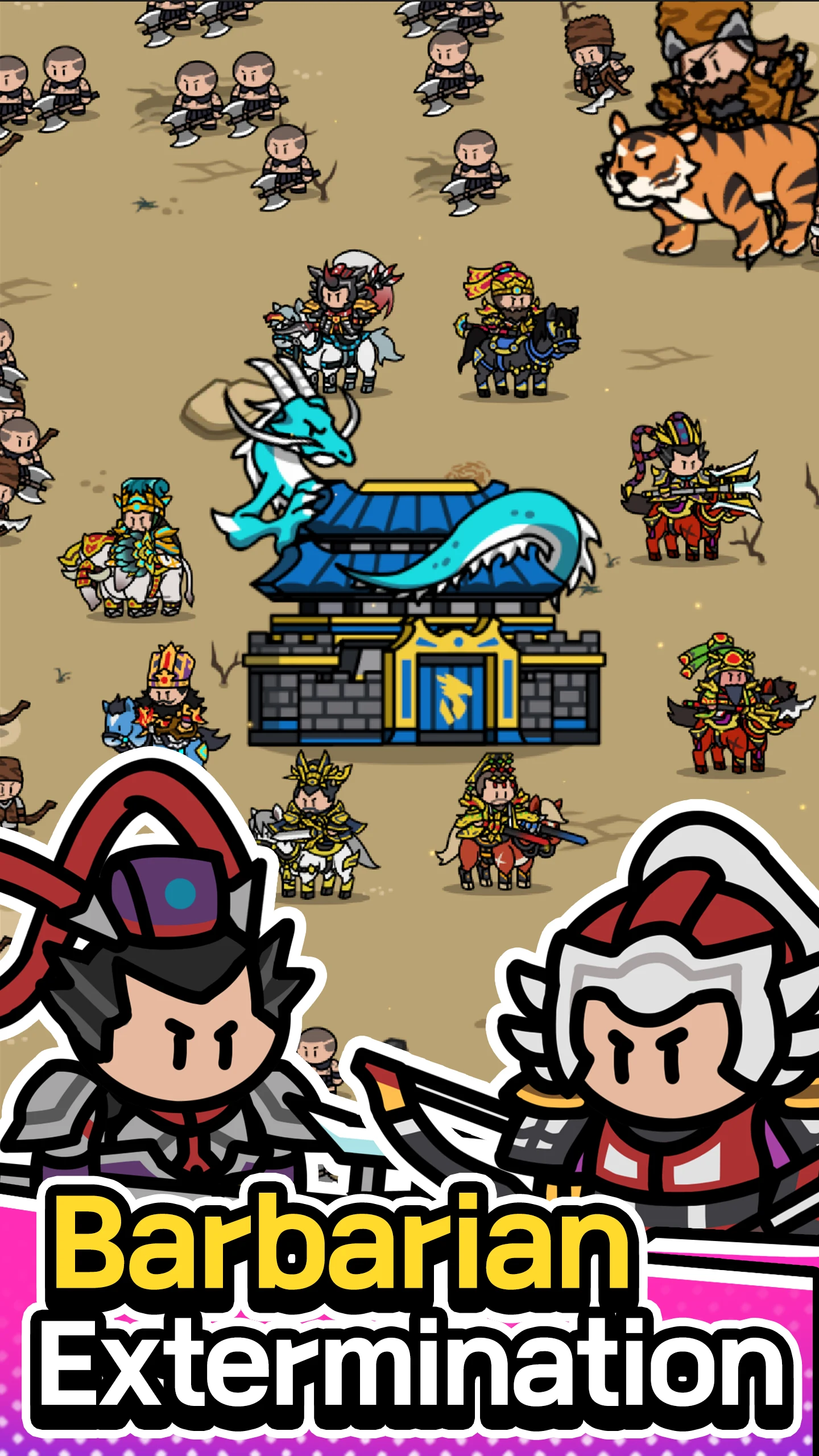 Udada Samguk screenshot