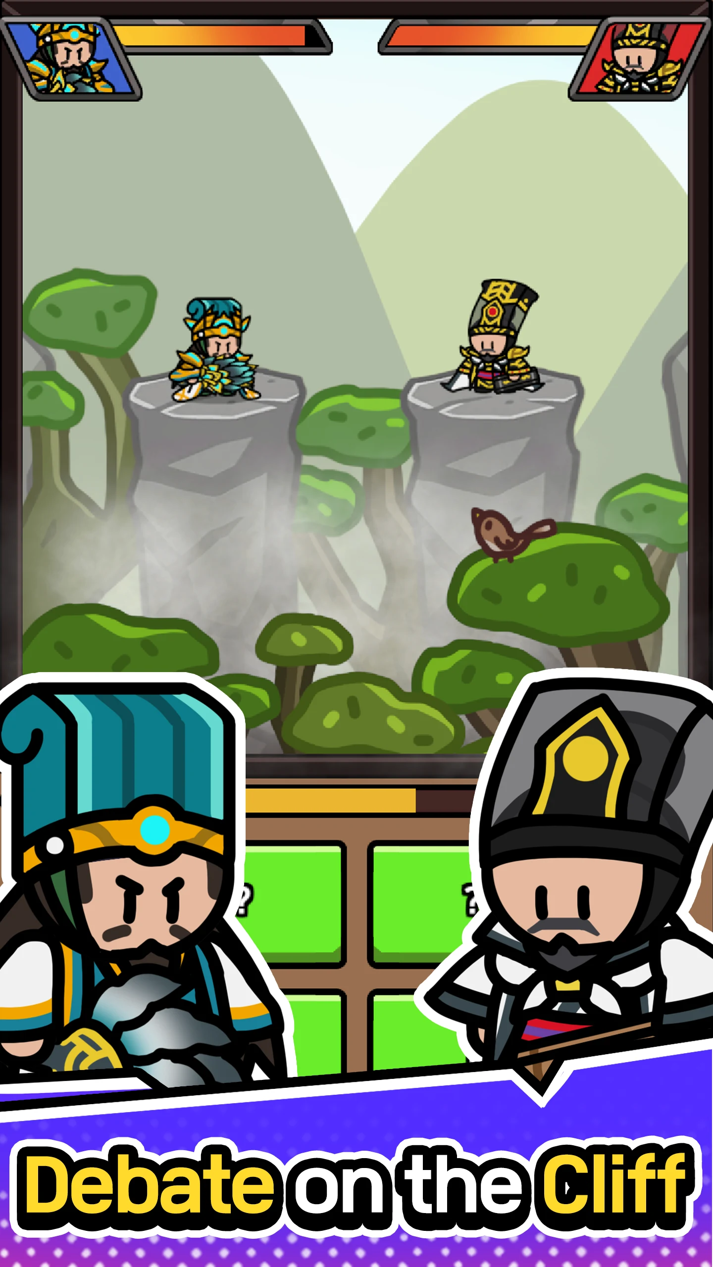Udada Samguk screenshot